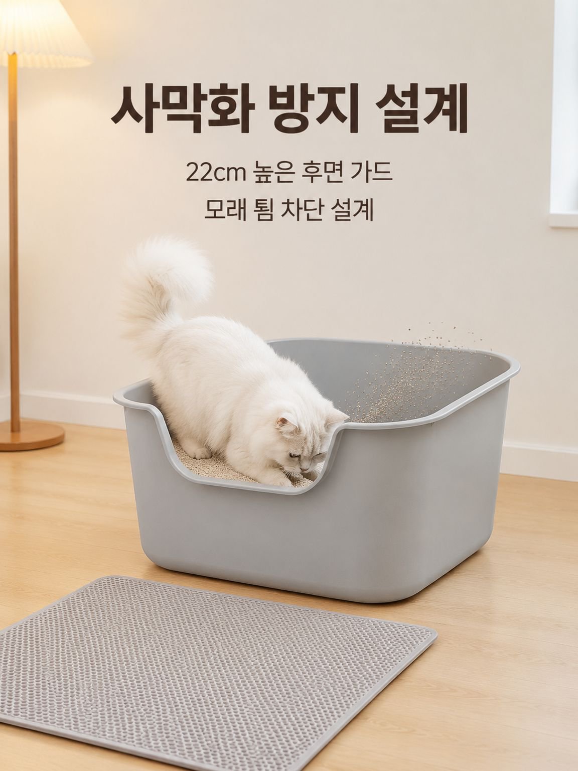 오픈형 고양이 화장실 대용량 플라스틱 고양이 화장실
