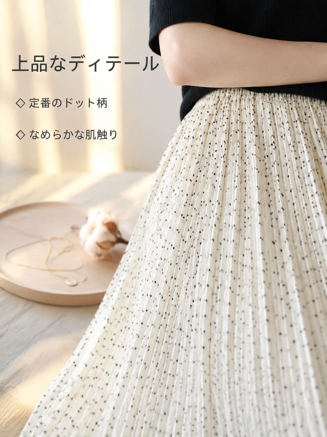 ナチュラル可愛い夏のドット柄ハイウエストスカート 新作 レディース