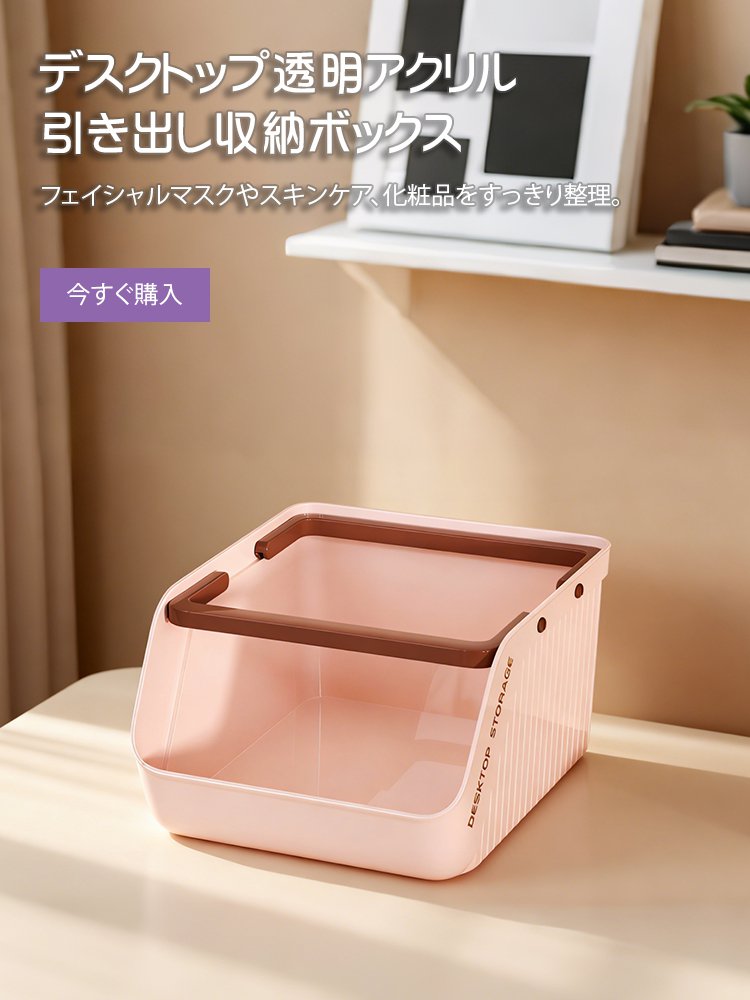  高品質低価格のオンラインショップ