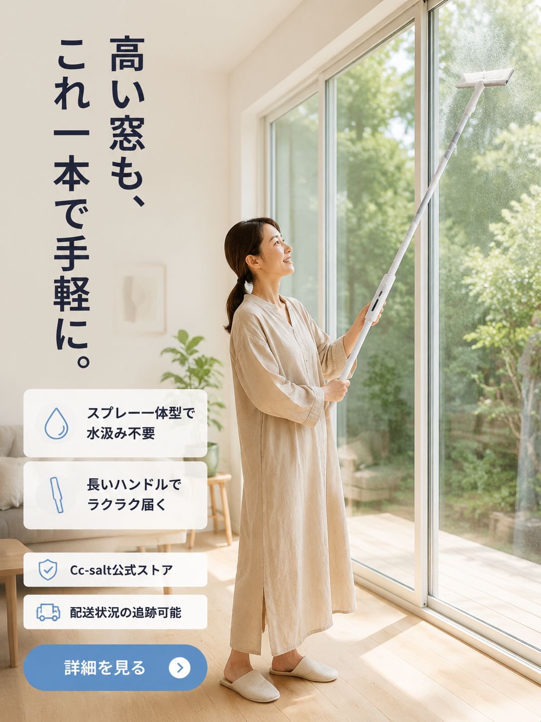  高品質低価格のオンラインショップ
