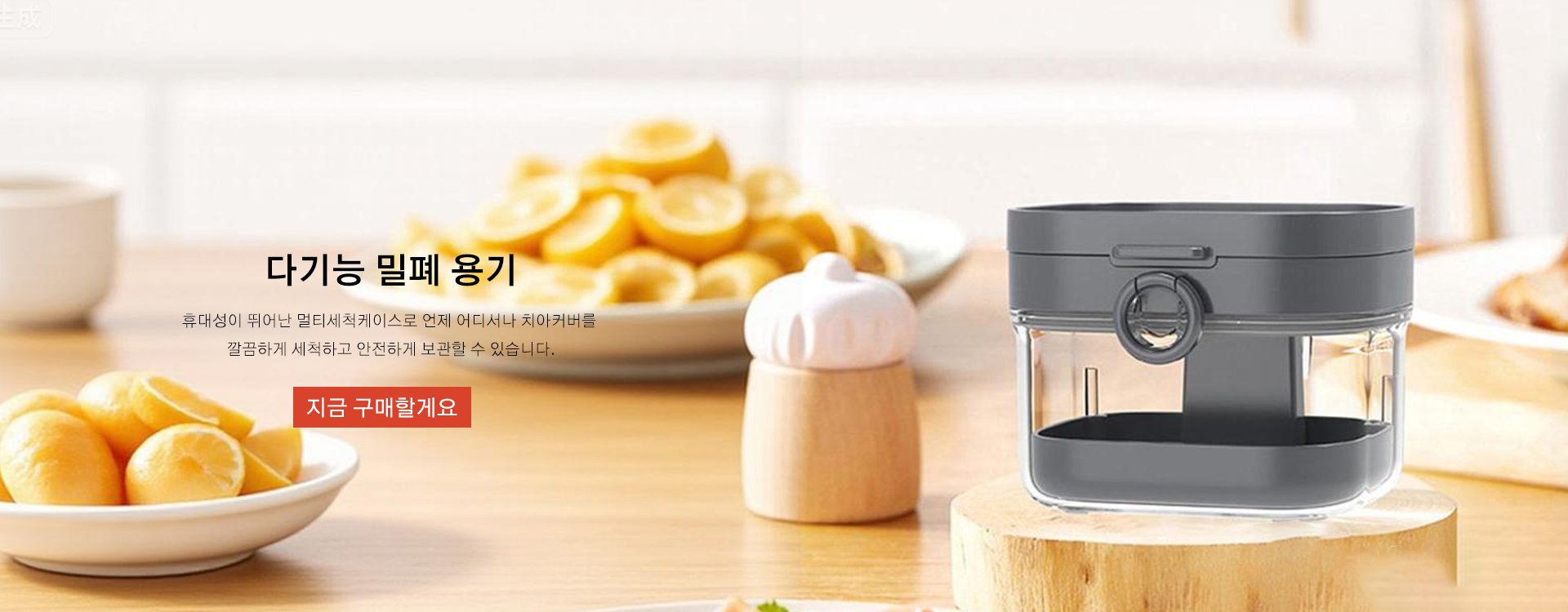 고품질 가성비 온라인 쇼핑몰