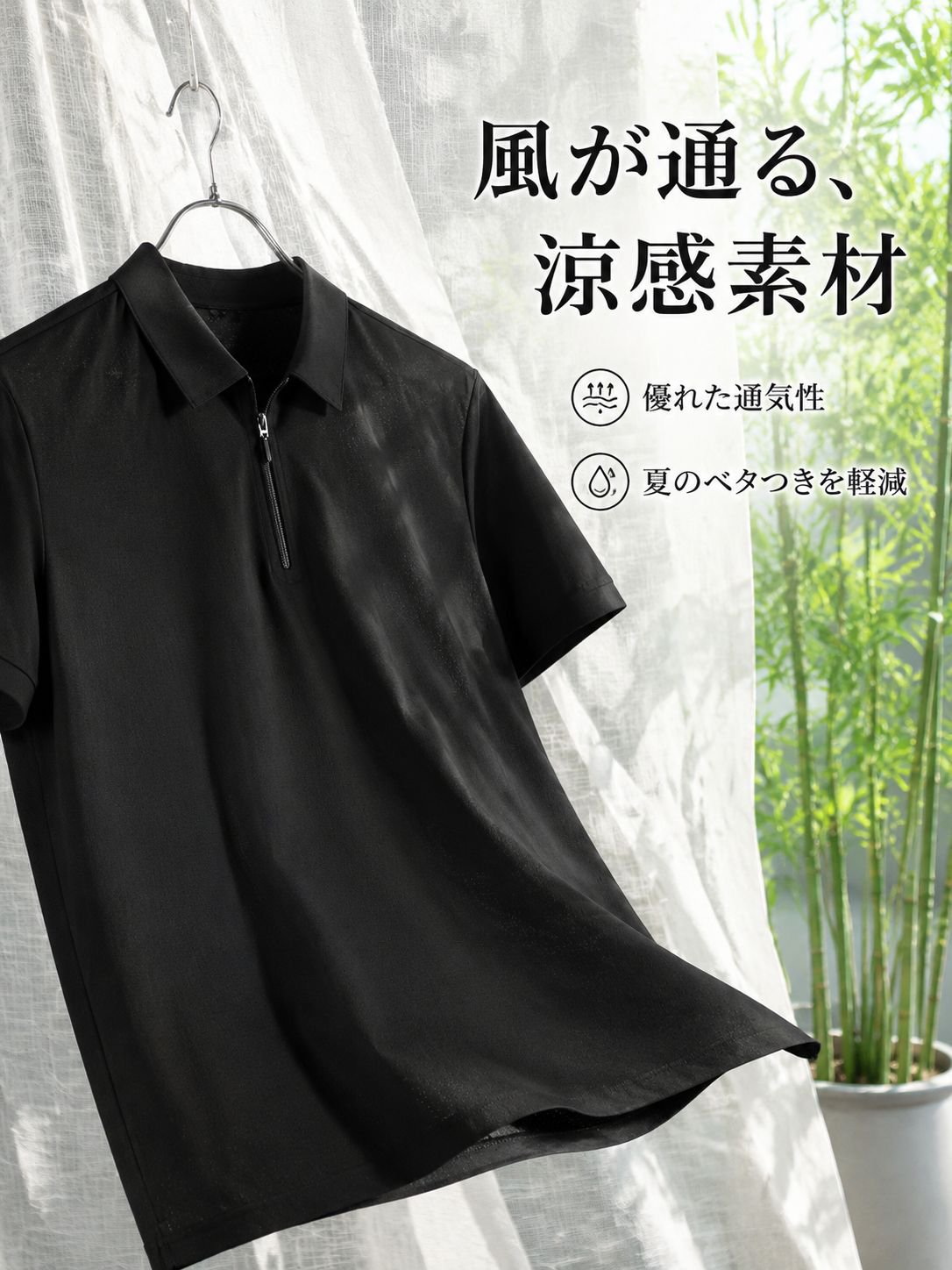 抗菌加工を施した質感のあるポロシャツ。半袖、ビジネススタイル、涼しく速乾性に優れています。
