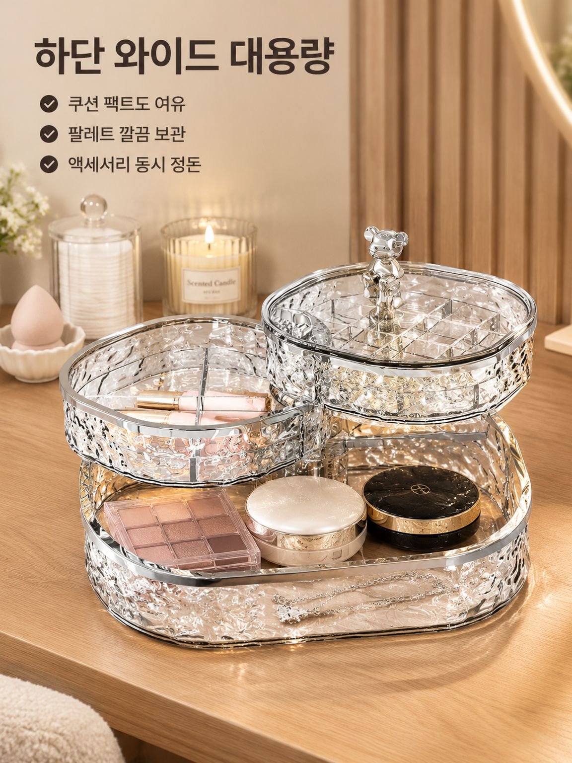 프리미엄 수납함