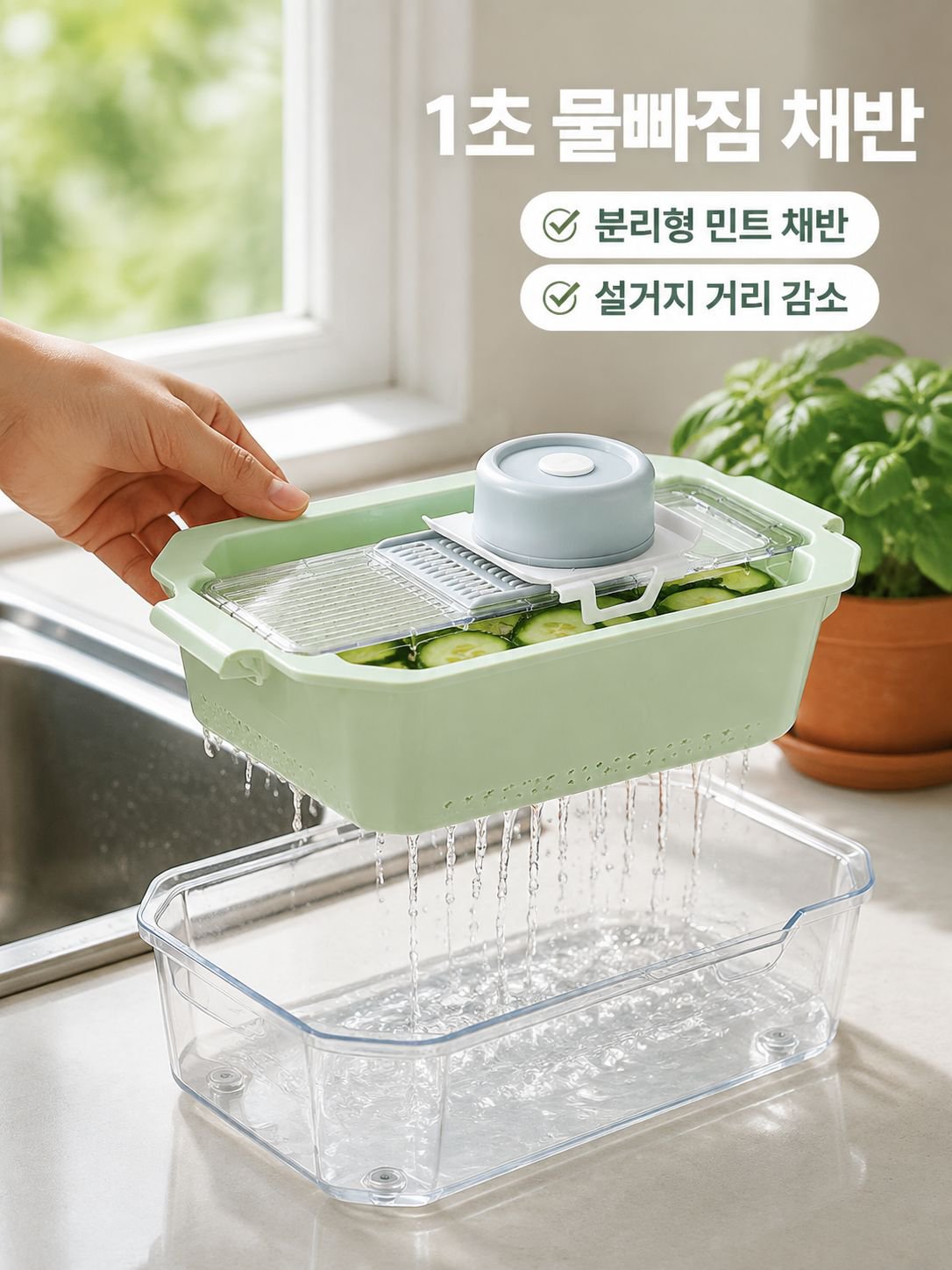다기능 과일 절편기 식칼