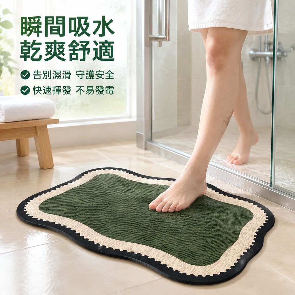 復古法式矽藻泥浴室吸水防滑地墊