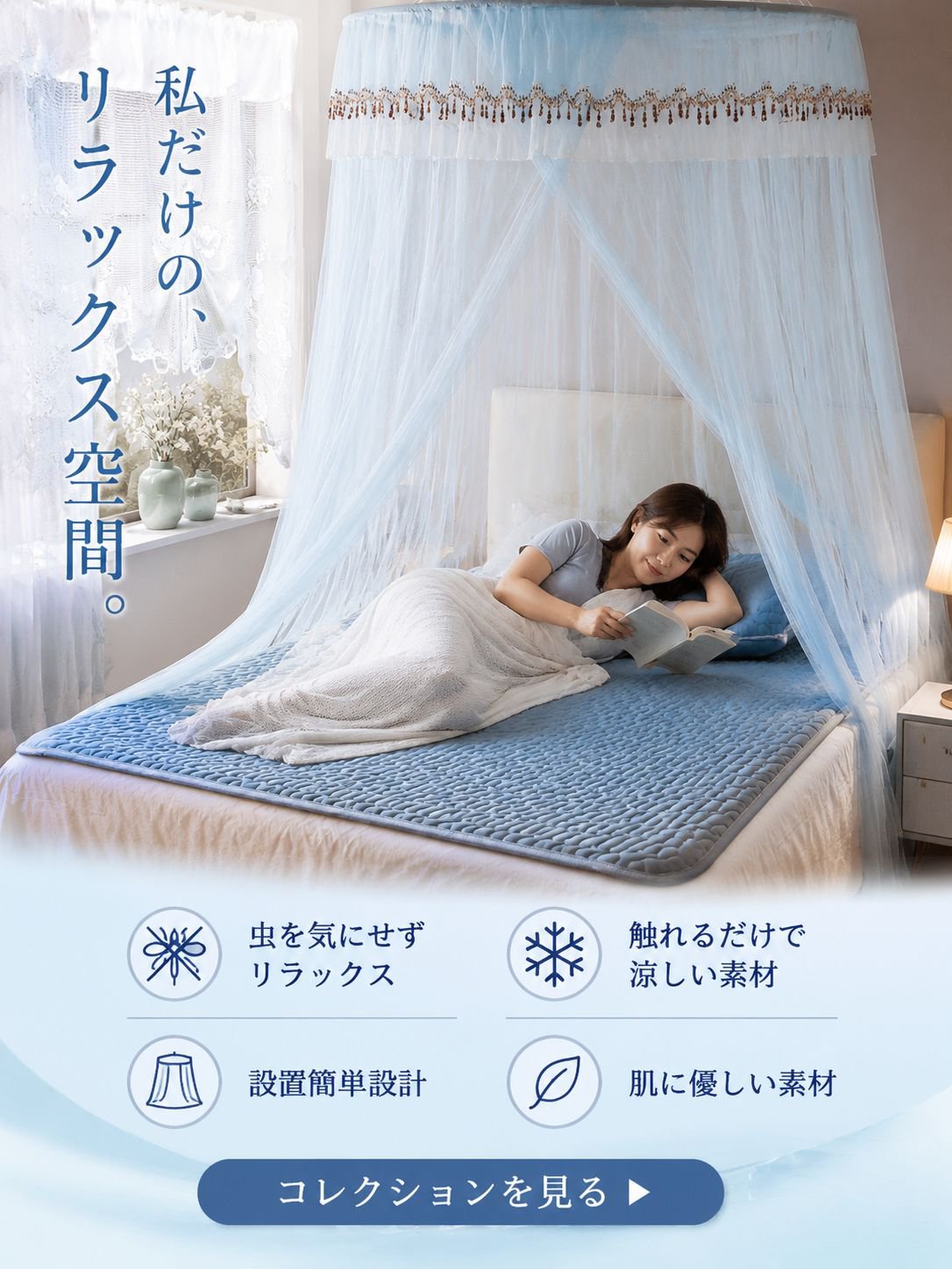オンラインショッピングモール