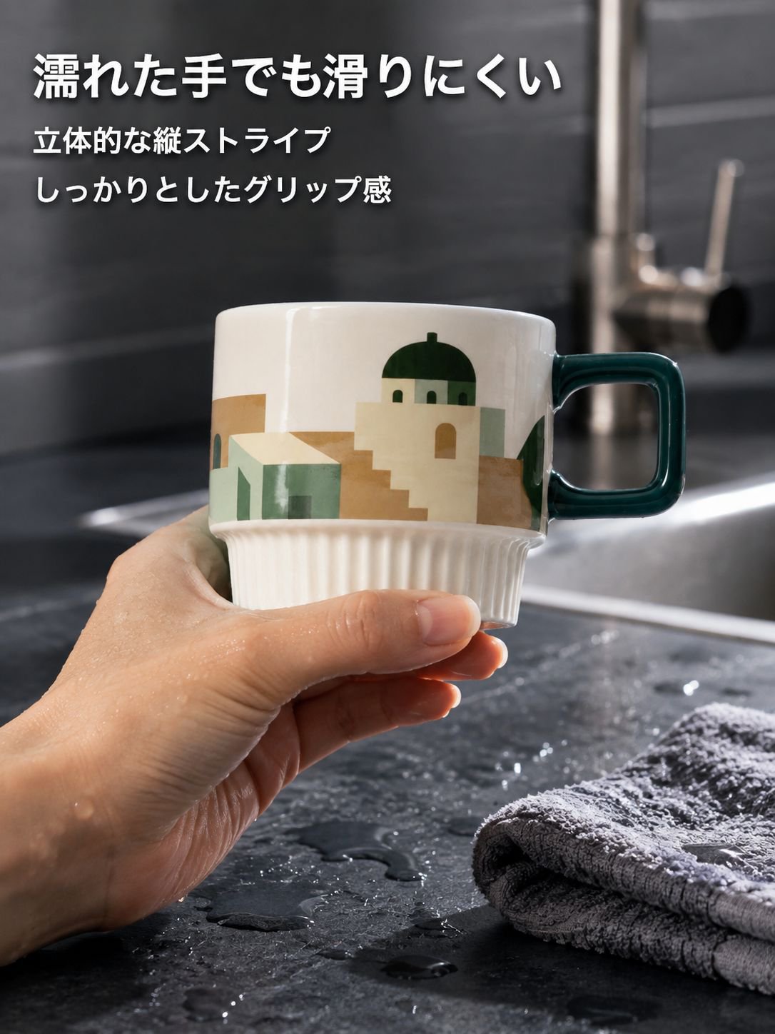 シンプルモランディ色マグカップ