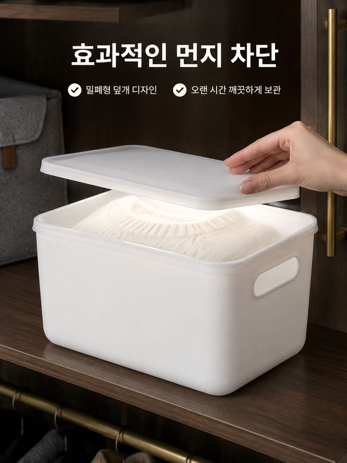 다양한 물건을 담을 수 있는 플라스틱 수납함