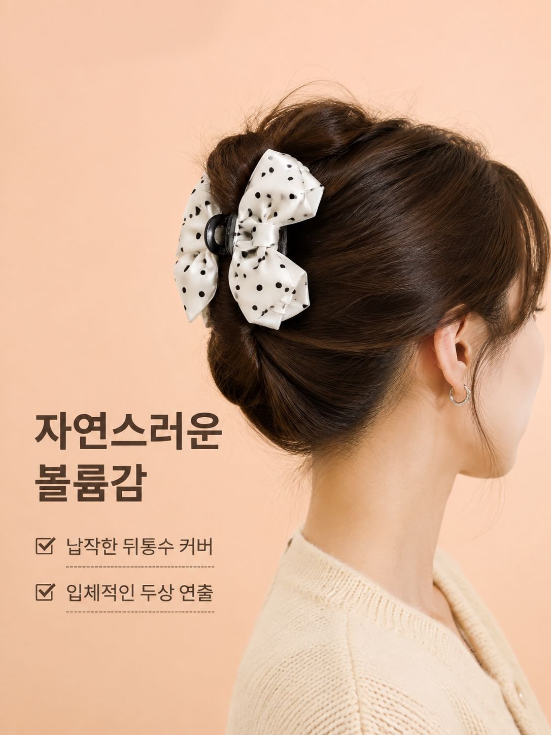 도트 무늬 리본 헤어클립