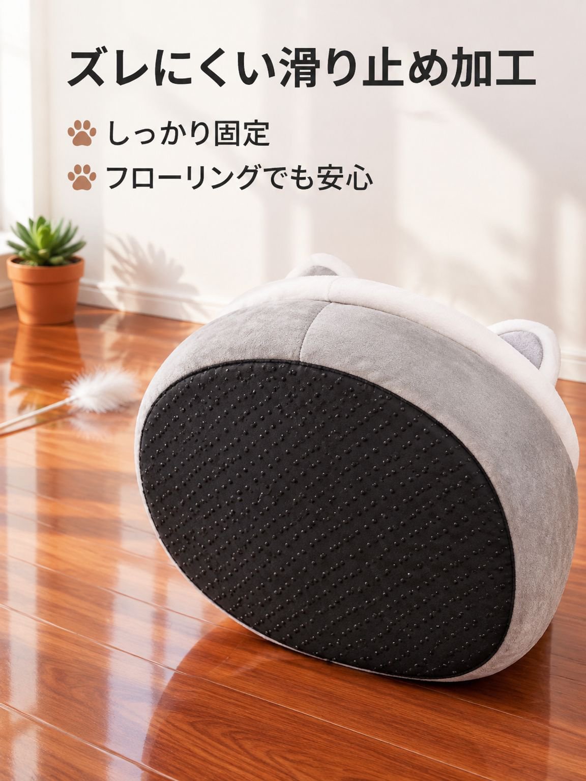犬猫汎用ドーム型ペットベッド
