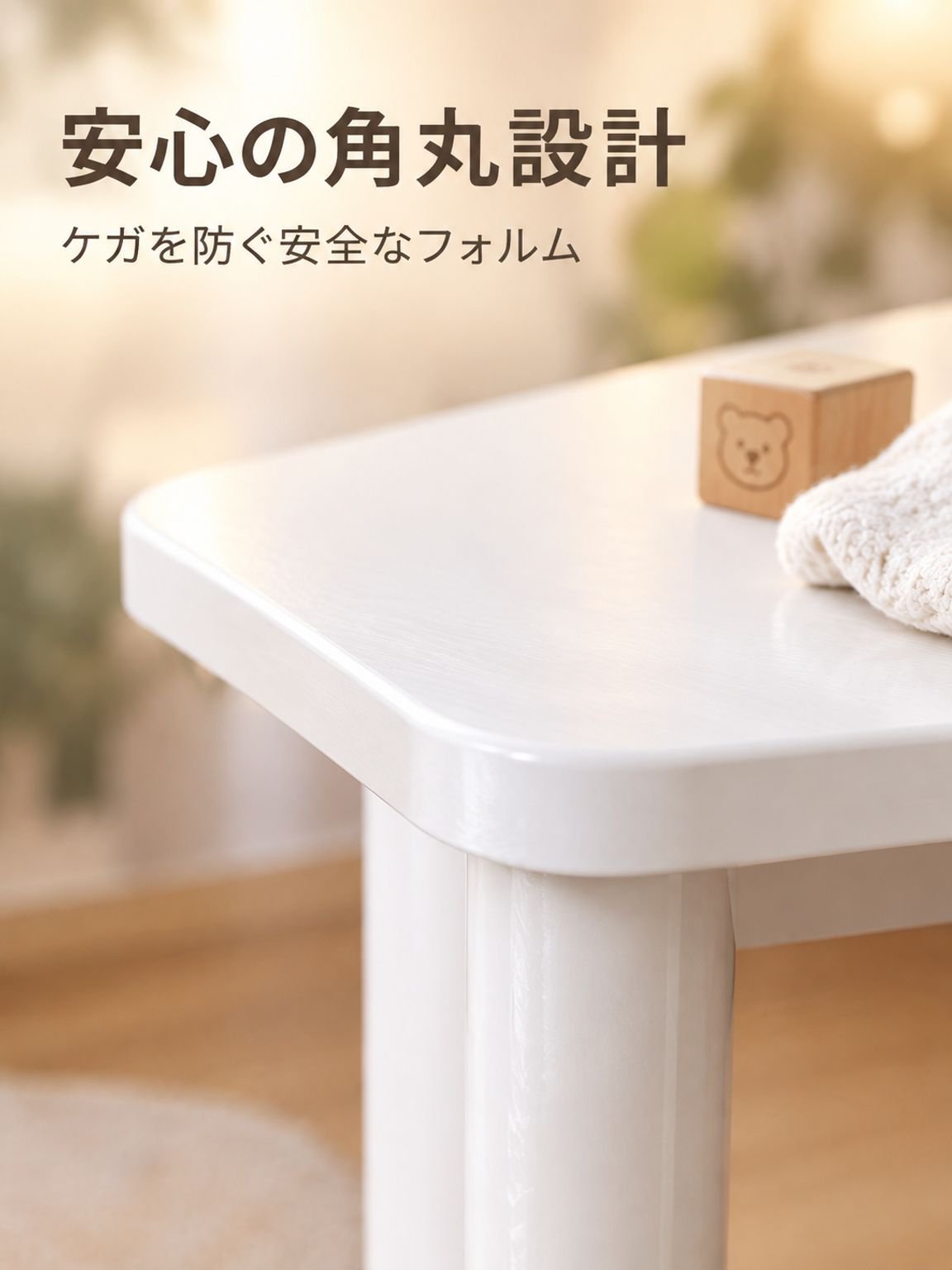 子供用学習デスク