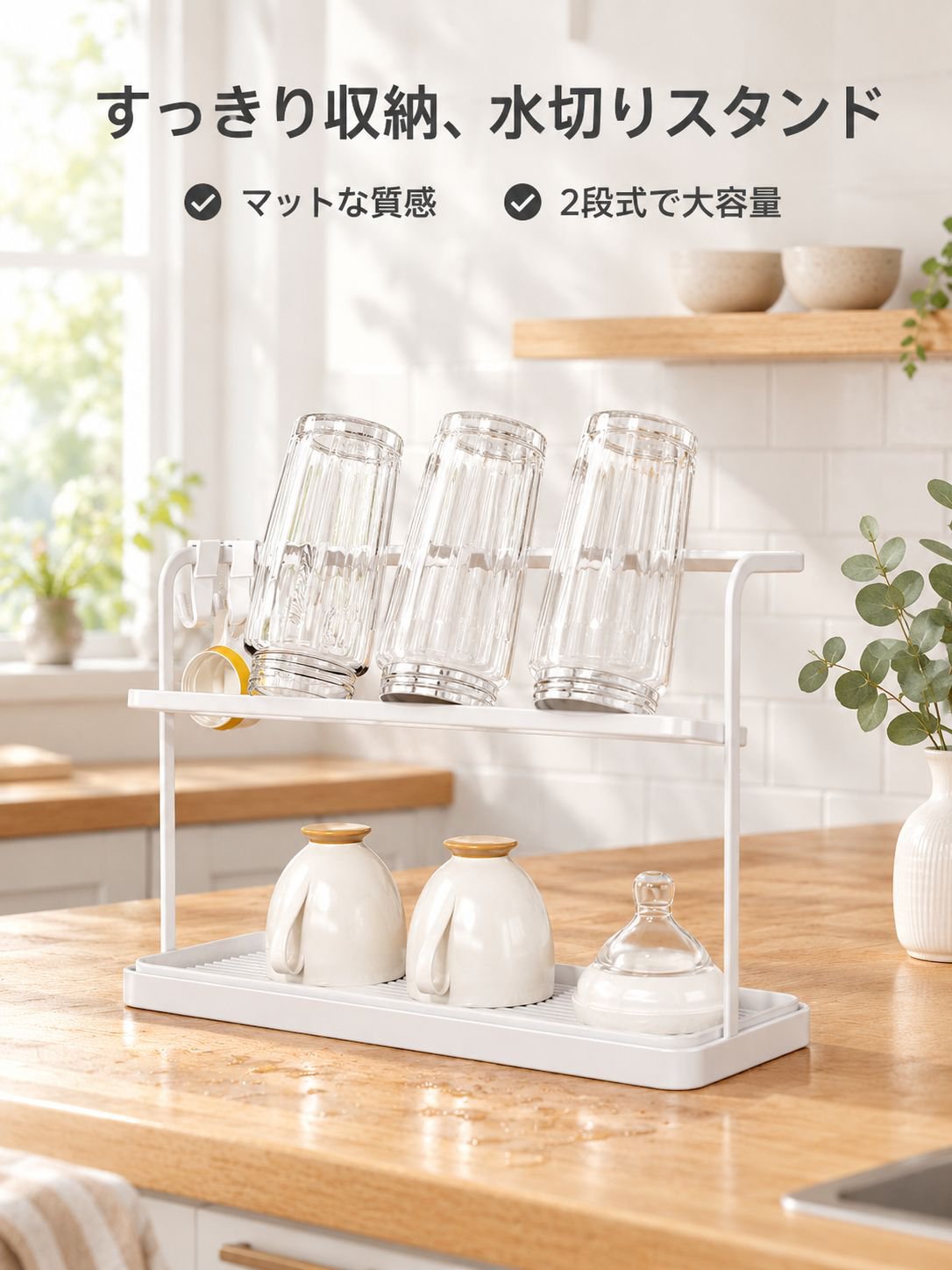 キッチンデスクトップ二層逆さ排水カップラック茶器収納ラック