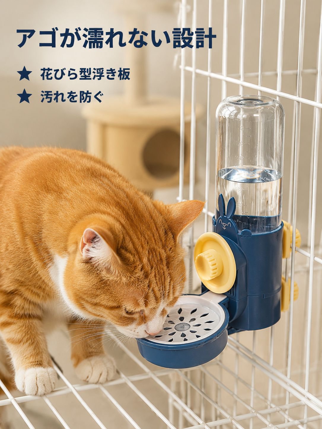携帯用フック付きペット給水器