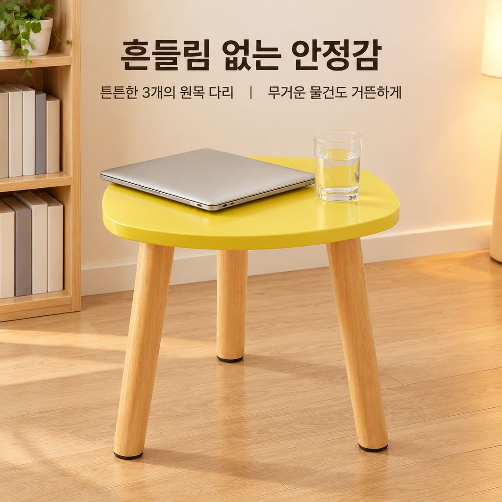 베란다 창가 좌식 미니 티테이블 침실 다다미 좌탁 심플 감성 좌식 책상