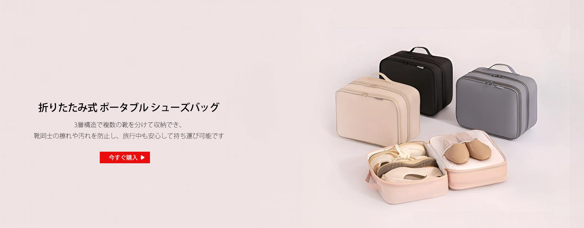  高品質低価格のオンラインショップ