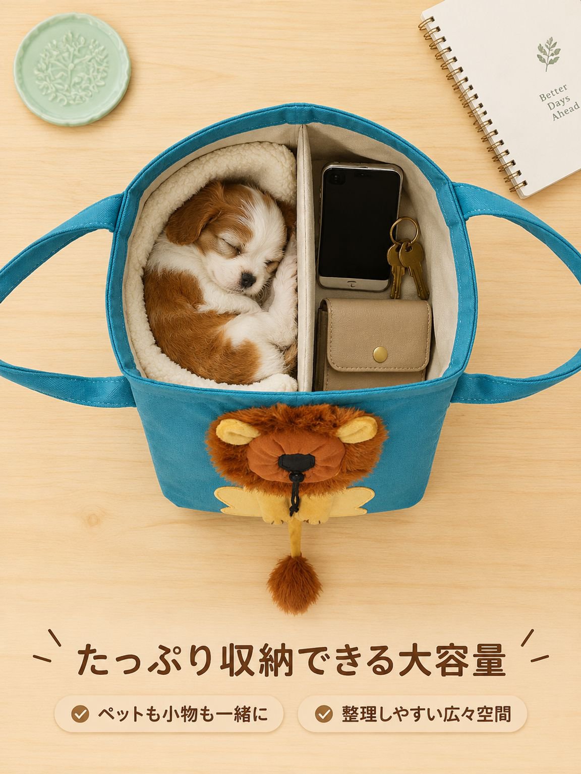 ライオン型ペットキャリートートバッグ