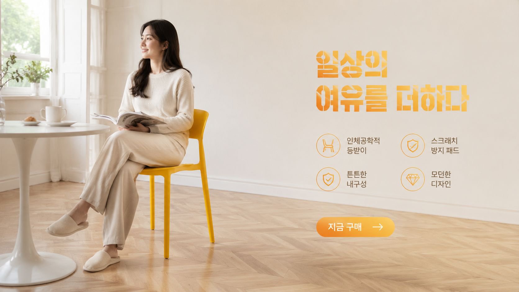 인기 해외 직구 추천! 베스트 아이템 모음,최신 트렌드 해외 신상품 빠른 업데이트,해외 가전제품 특가! 최신 전자기기 직구,프리미엄 해외 가구 직구, 감각적인 인테리어 완성