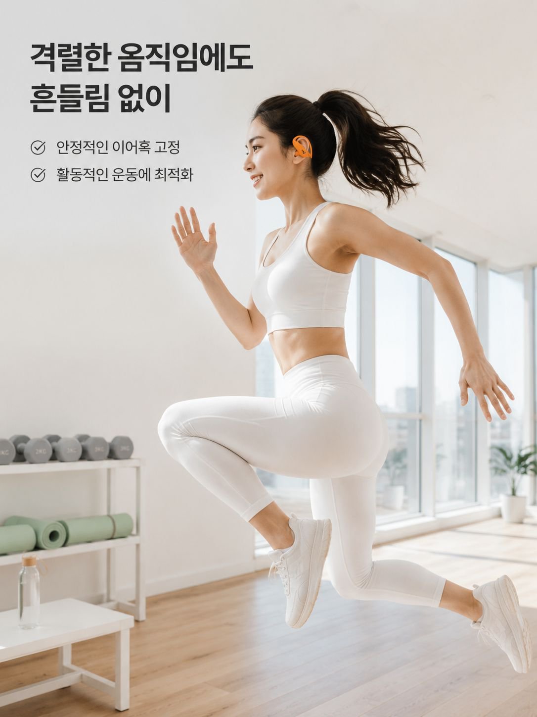 방수 장시간 사용 귀걸이형 블루투스 이어폰