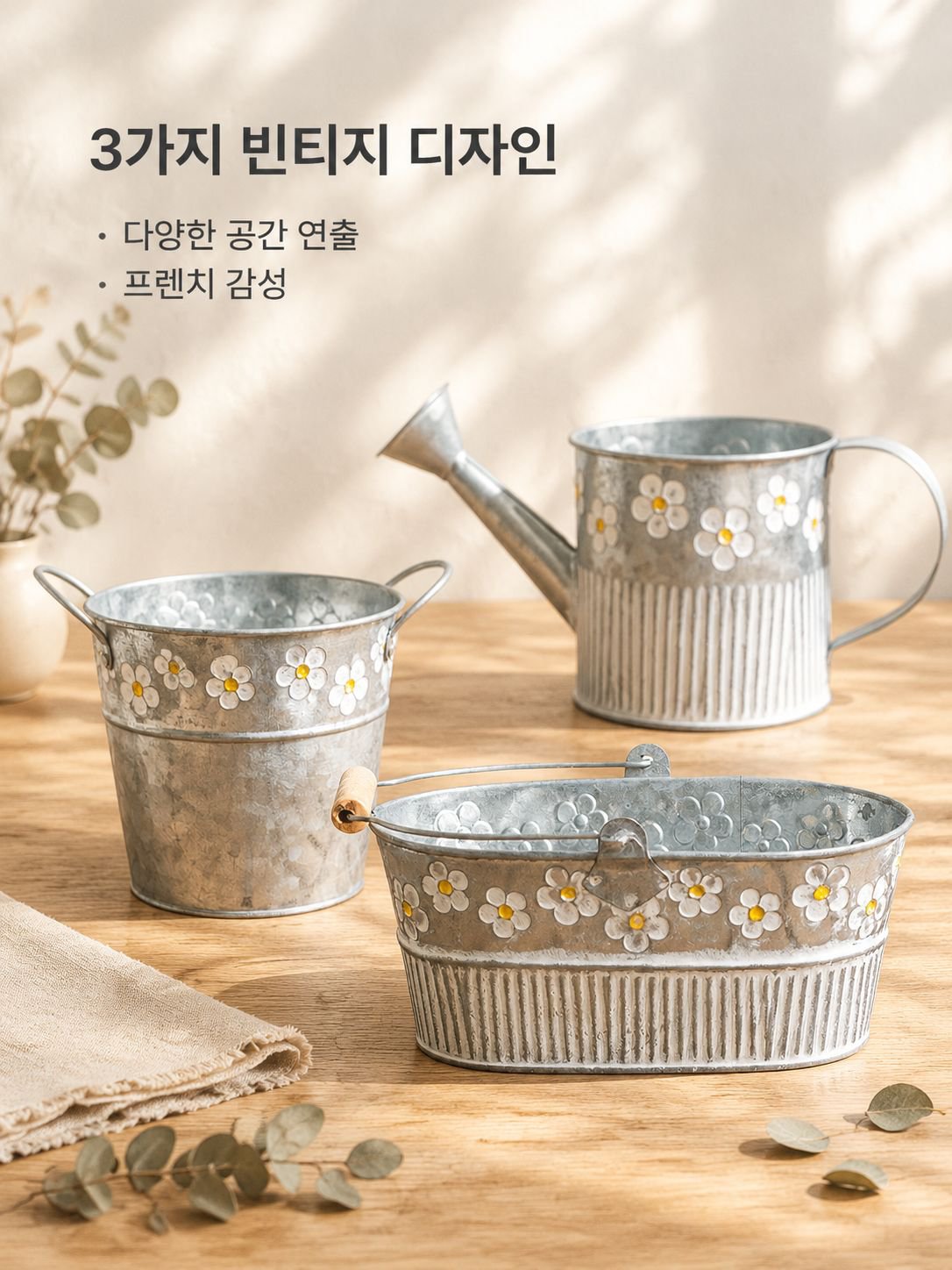 단조 철제 꽃병