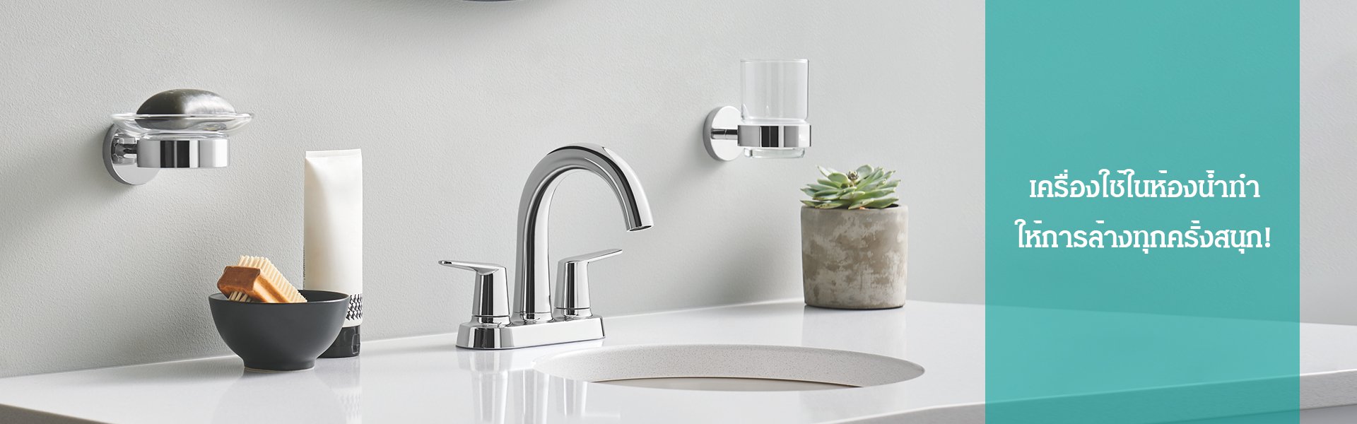 ศูนย์การค้าออนไลน์