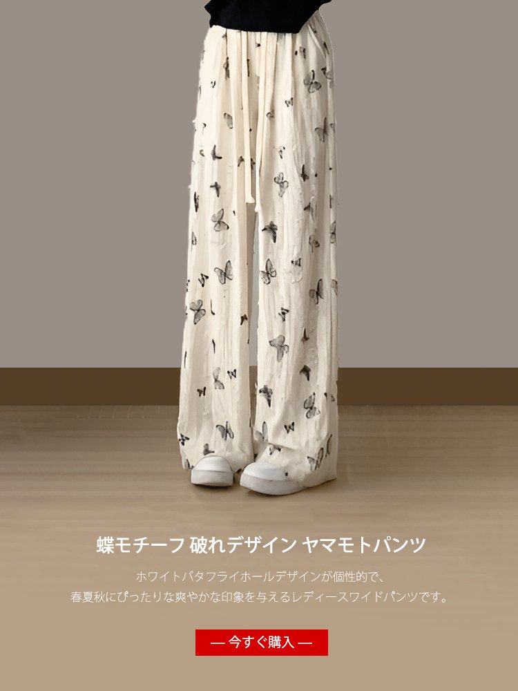  高品質低価格のオンラインショップ