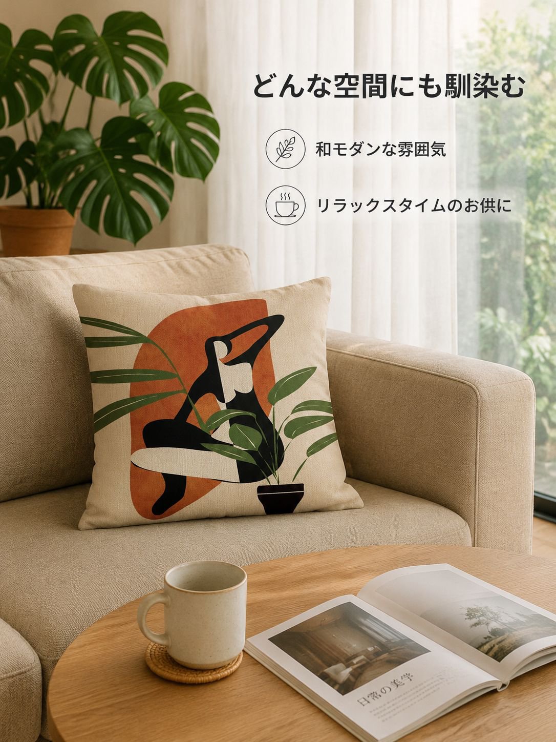 抽象的な幾何学模様の枕カバー