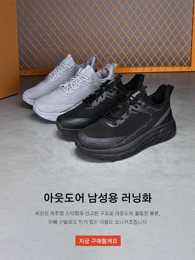 고품질 가성비 온라인 쇼핑몰