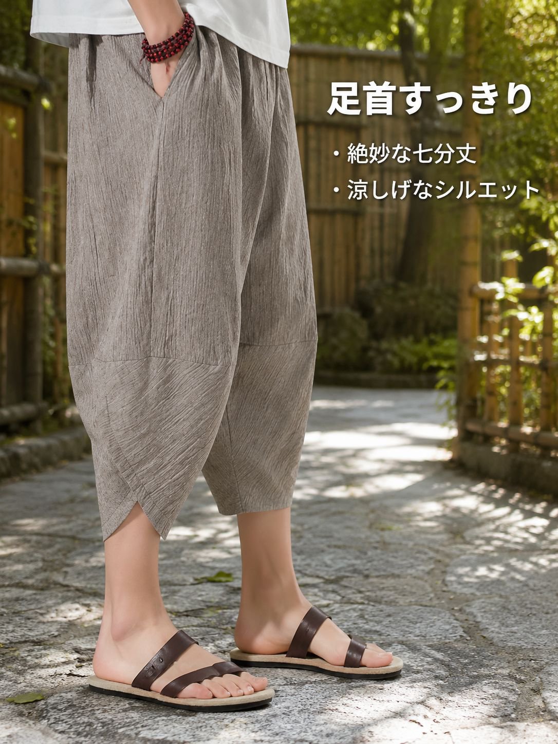 ゆったりフィットの薄手メンズパンツ