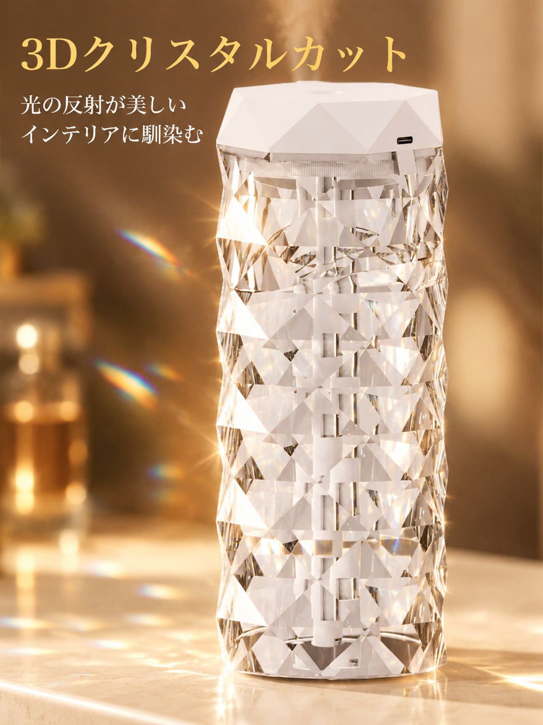 クリスタル多機能スプレー加湿器