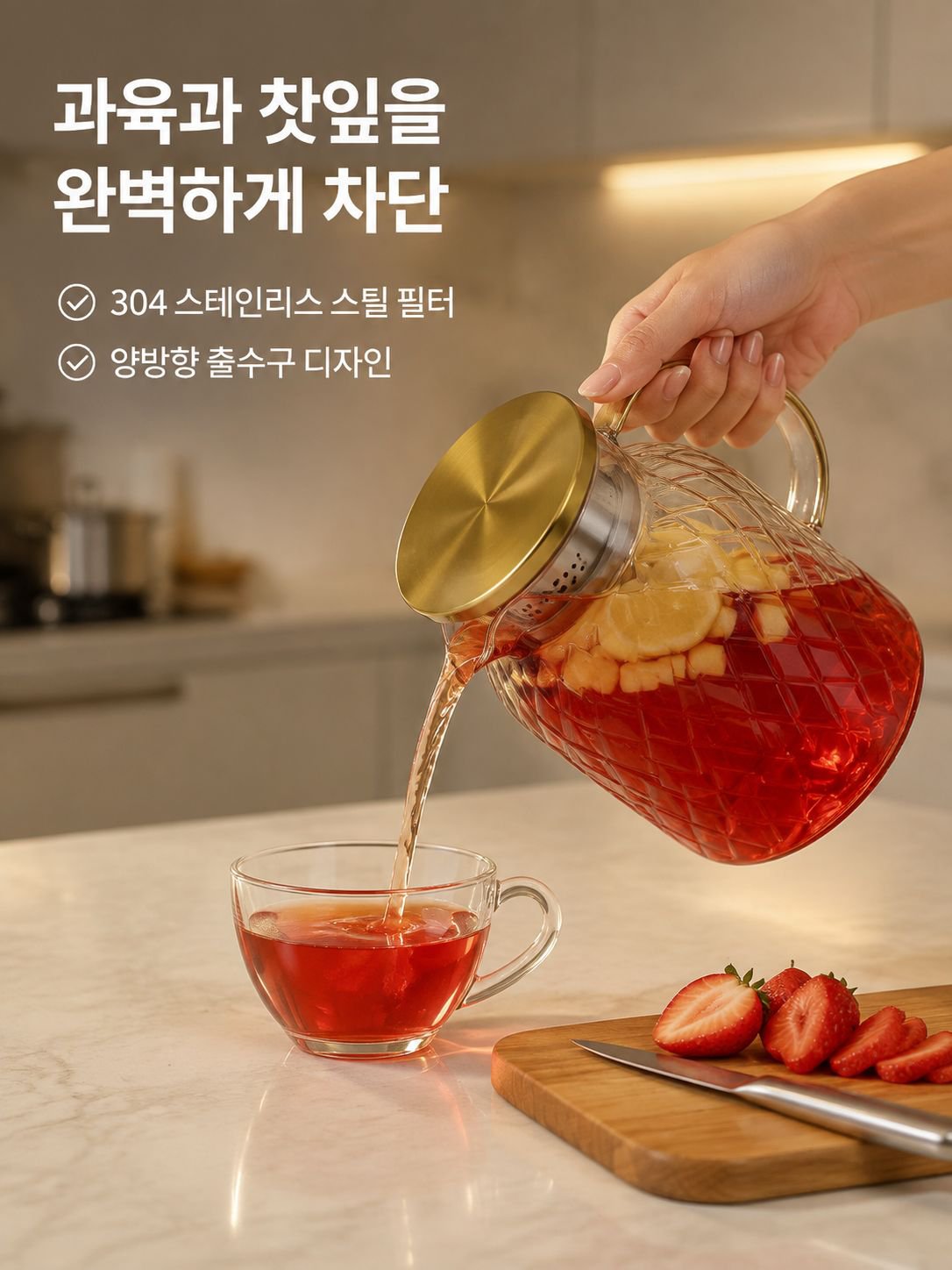 심플 스타일 대용량 냉수용 유리 주전자