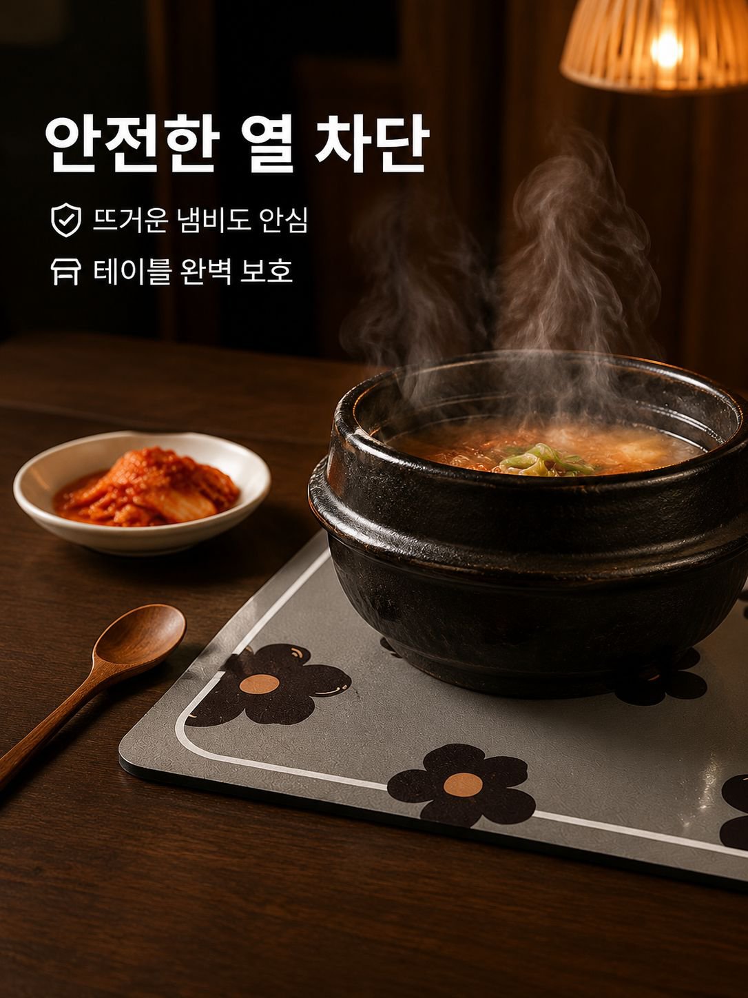 주방 바 카운터 규조토 흡수 패드 미끄럼 방지 단열 그릇 매트
