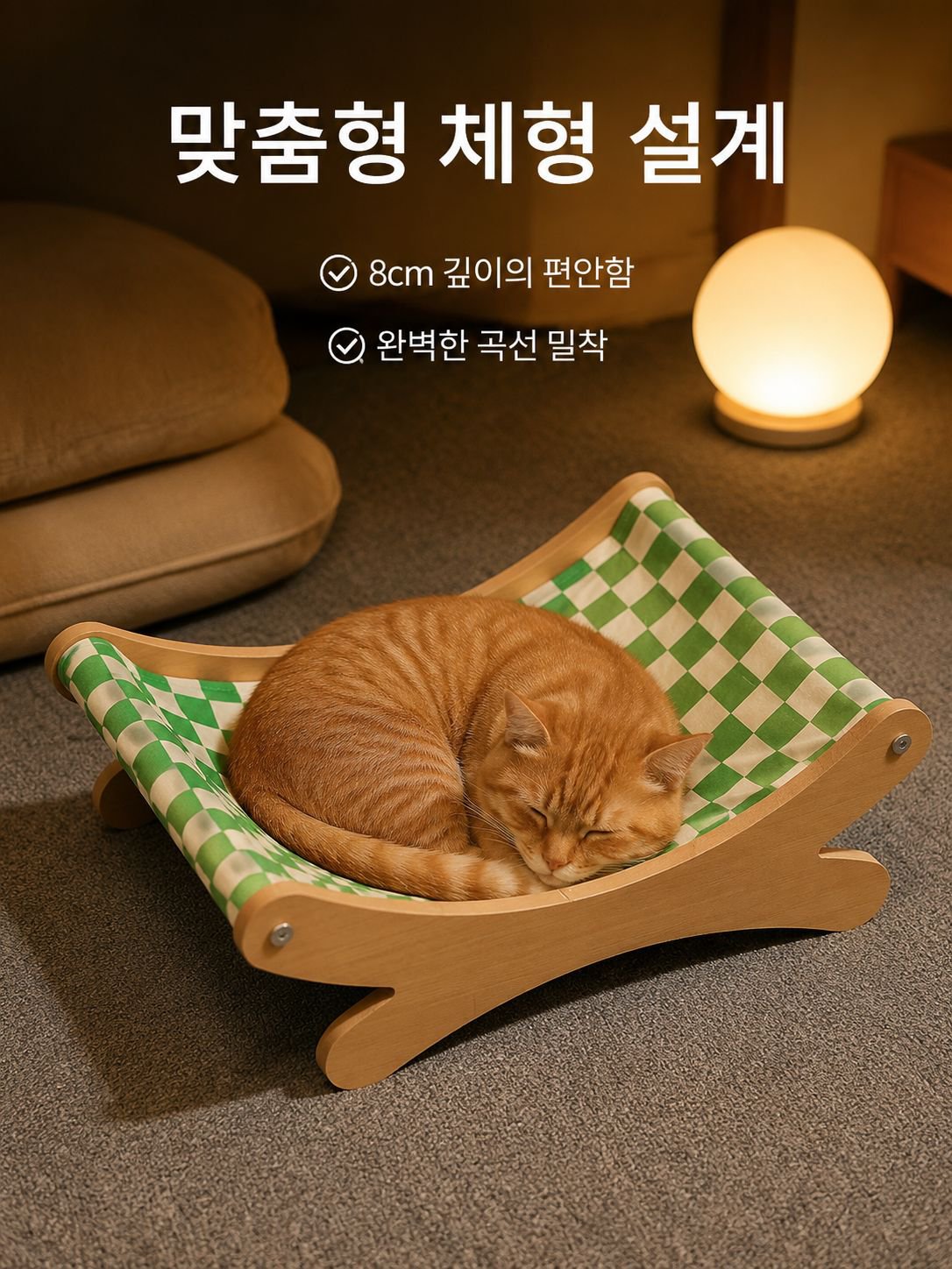 고양이 흔들의자 원목 스크래쳐 침대