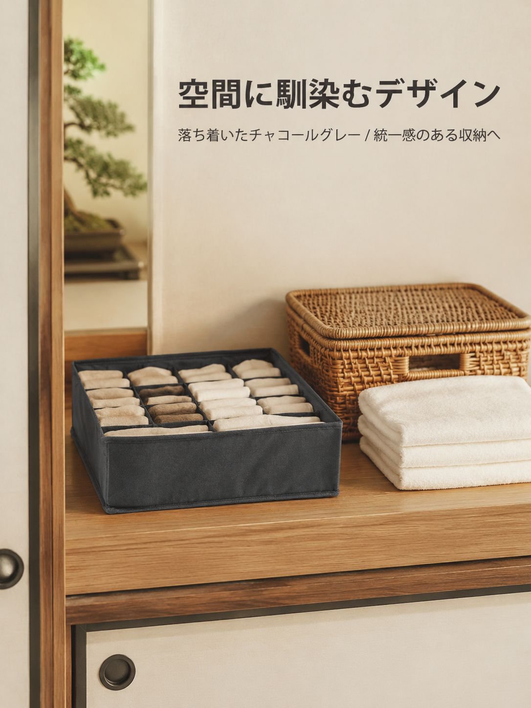 折りたたみ式引き出し型布製収納ボックス