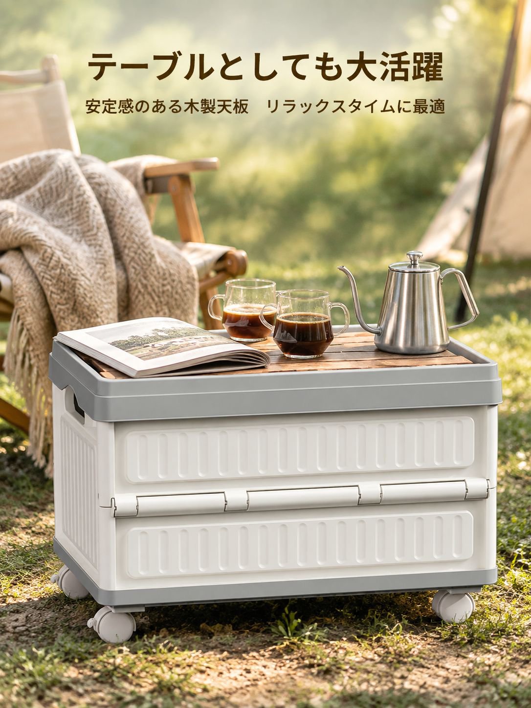 多機能キャリーバッグ収納ボックス アウトドアキャンプ木蓋整理ケース トランク折りたたみ収納箱