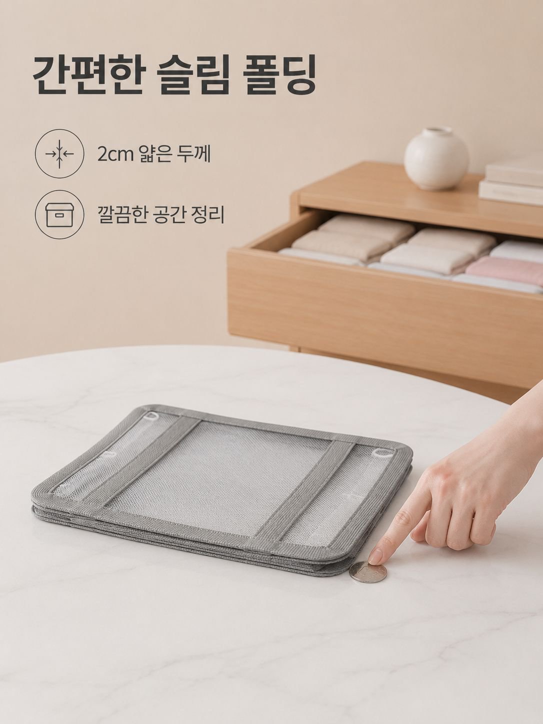 접이식 가정용 세탁 수납 바구니