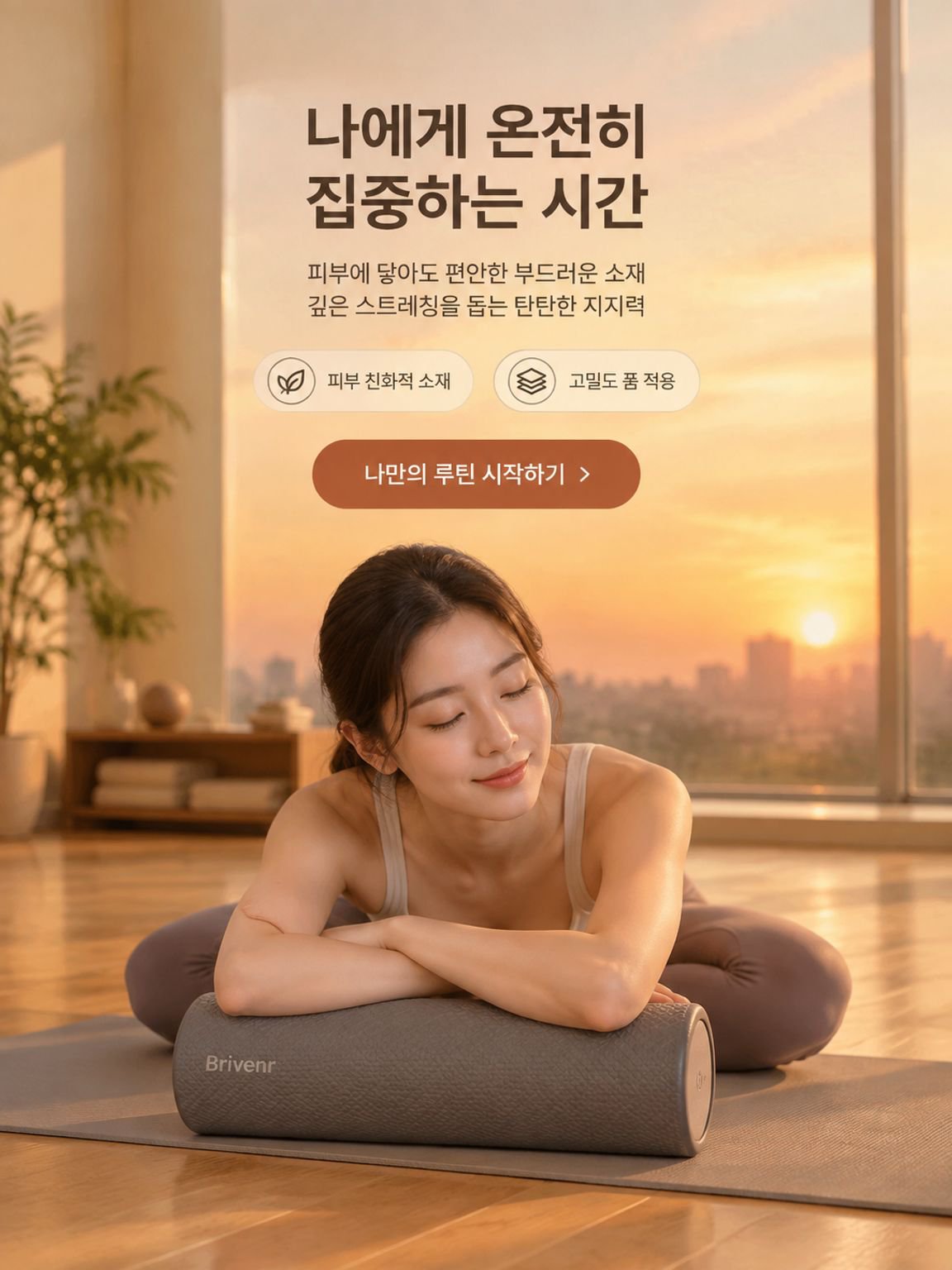 온라인 쇼핑몰