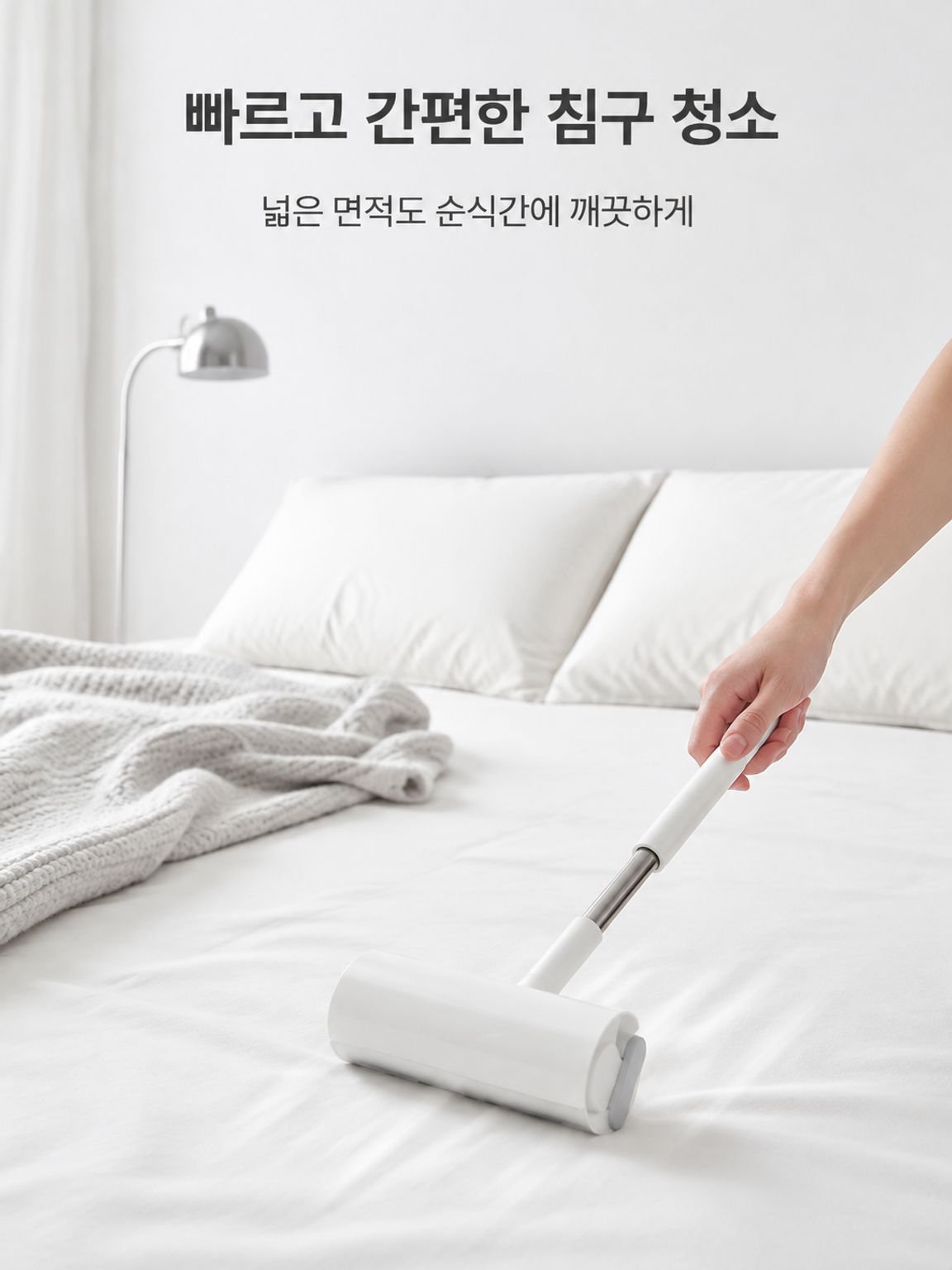 교체 가능한 롤러 리필 테이프 제품
