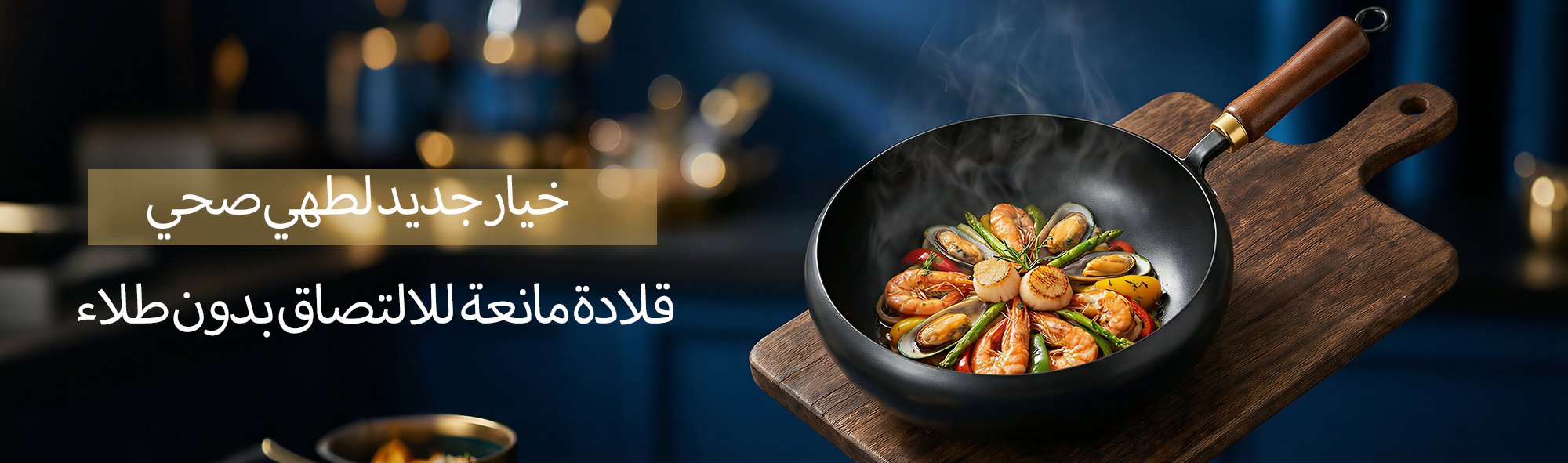 أفضل مستلزمات للمطبخ في عمان - تسوق أدوات مطبخ عالية الجودة أونلاين,معدات تنظيف منزلية في سلطنة عمان - أدوات تنظيف فعالة بأسعار منافسة,تسوق نظارات عصرية وإكسسوارات في عمان - نظارات موضة للرجال والنساء