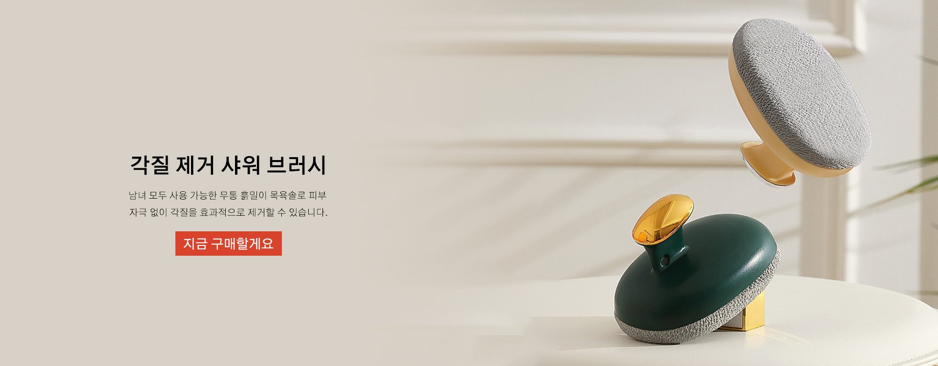 고품질 가성비 온라인 쇼핑몰