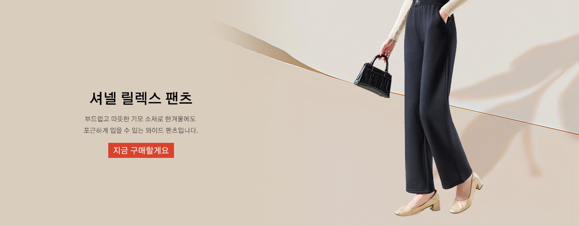 고품질 가성비 온라인 쇼핑몰