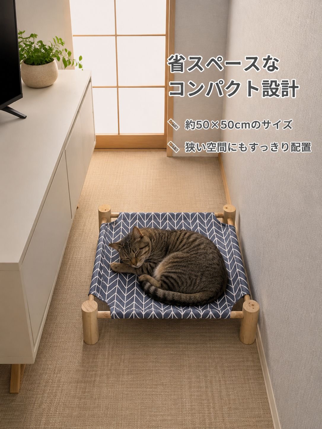 無垢材脚ペット用携帯ベッド