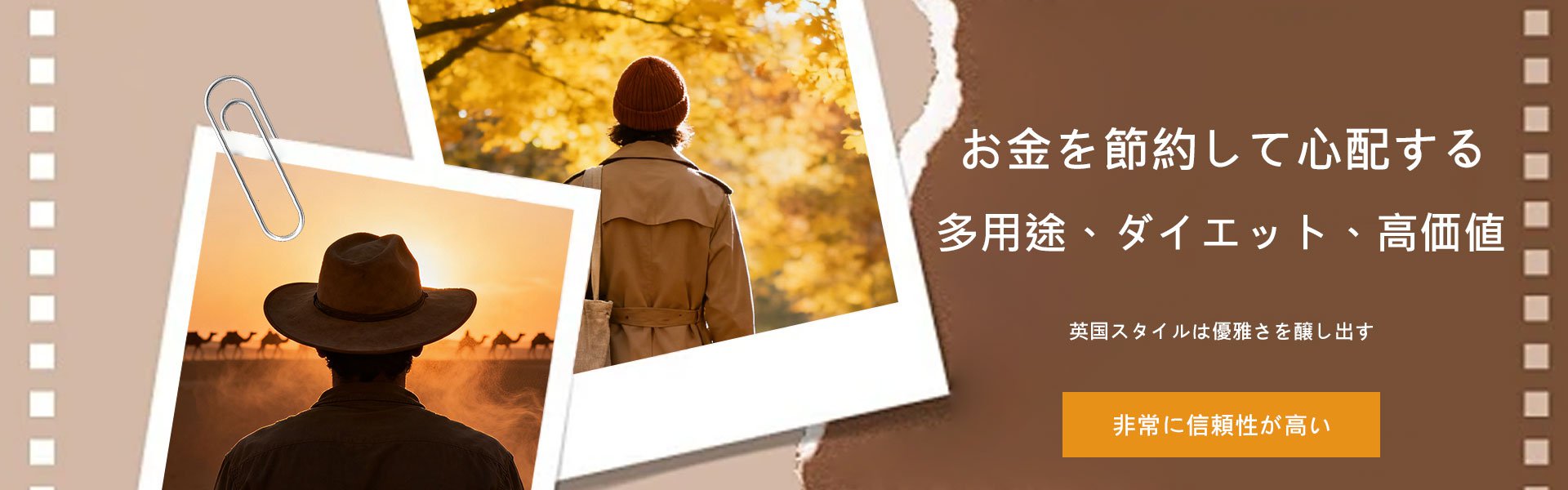 オンラインショッピングモール