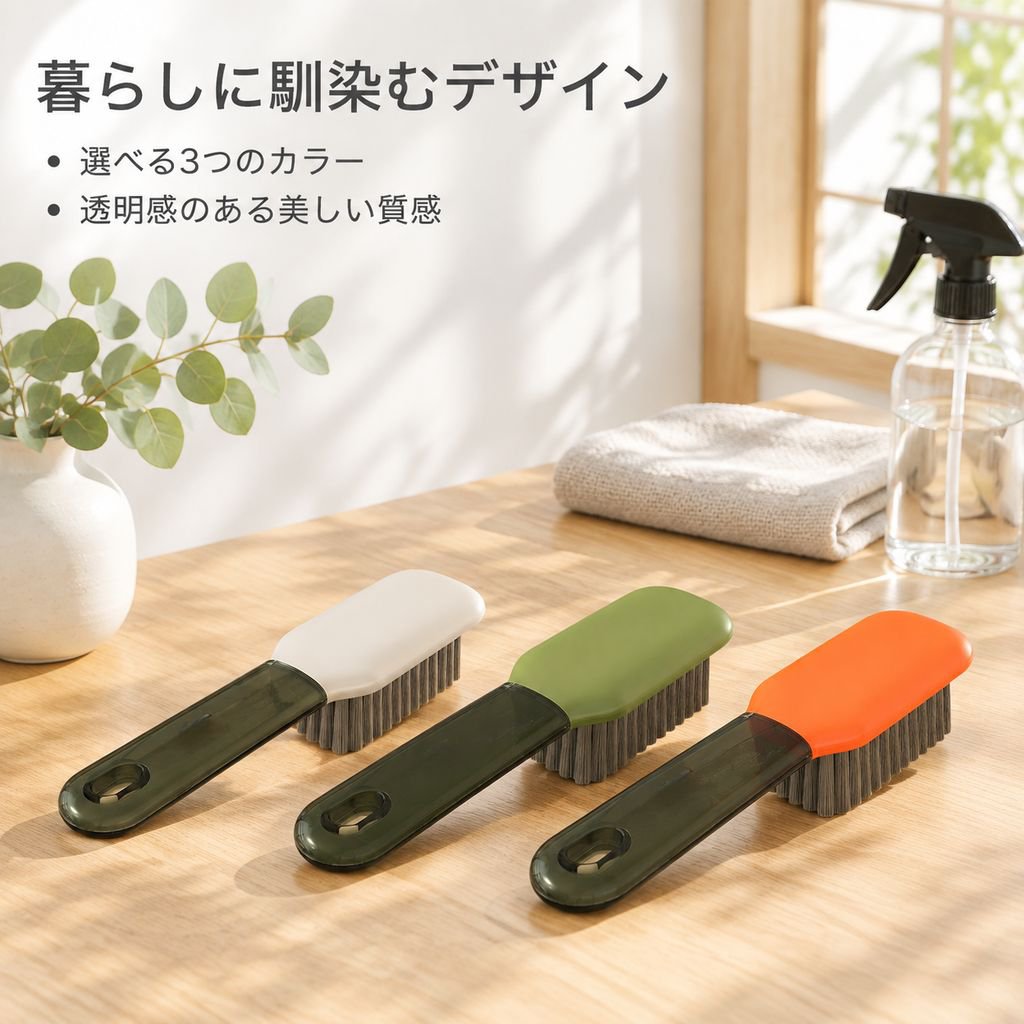 やわらかい毛の靴ブラシ 多機能クリーナー 靴を傷つけない