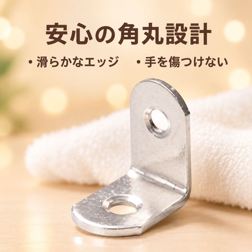 ステンレス製厚型L字直角固定金具 90度