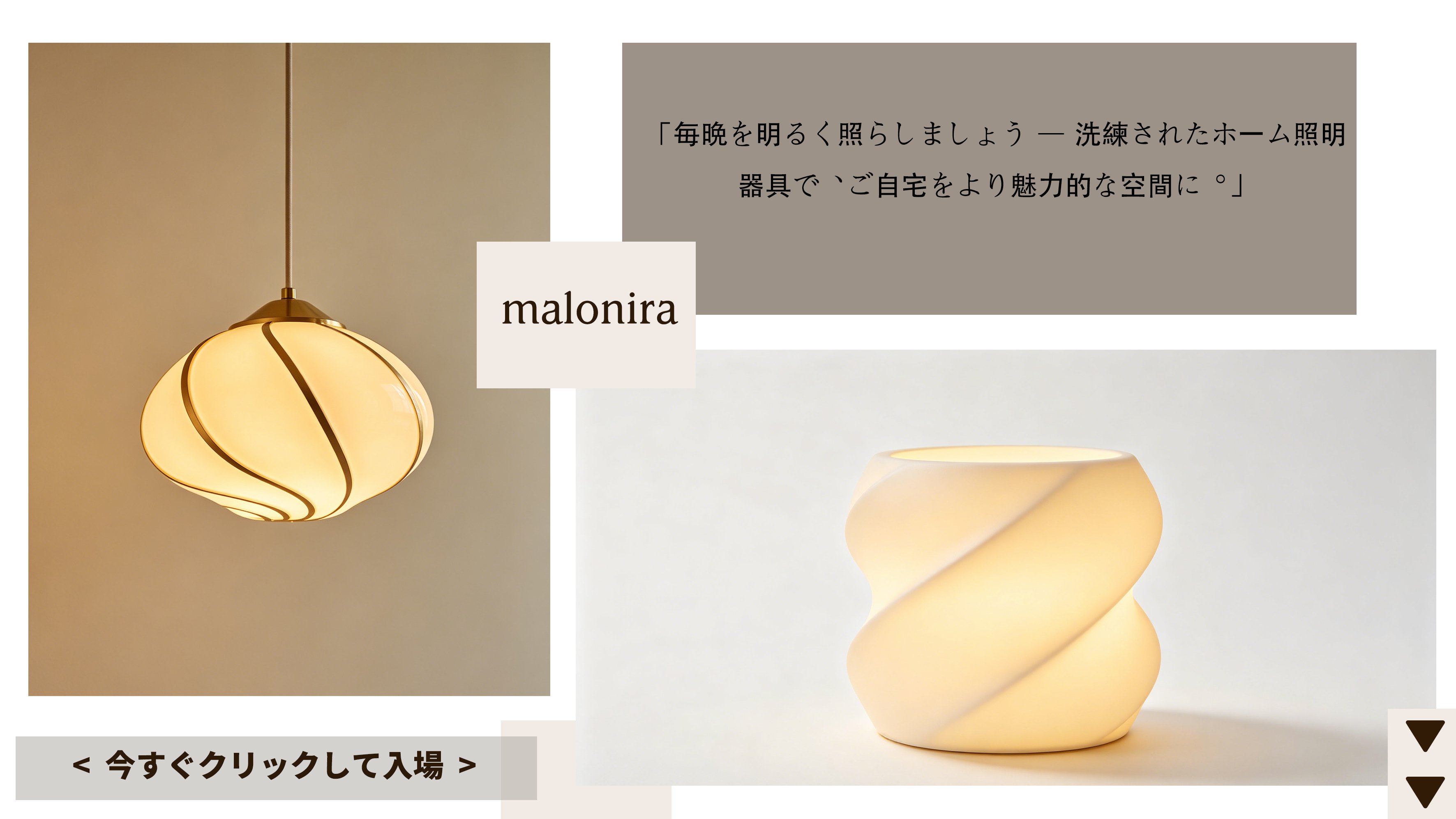 malonira.com