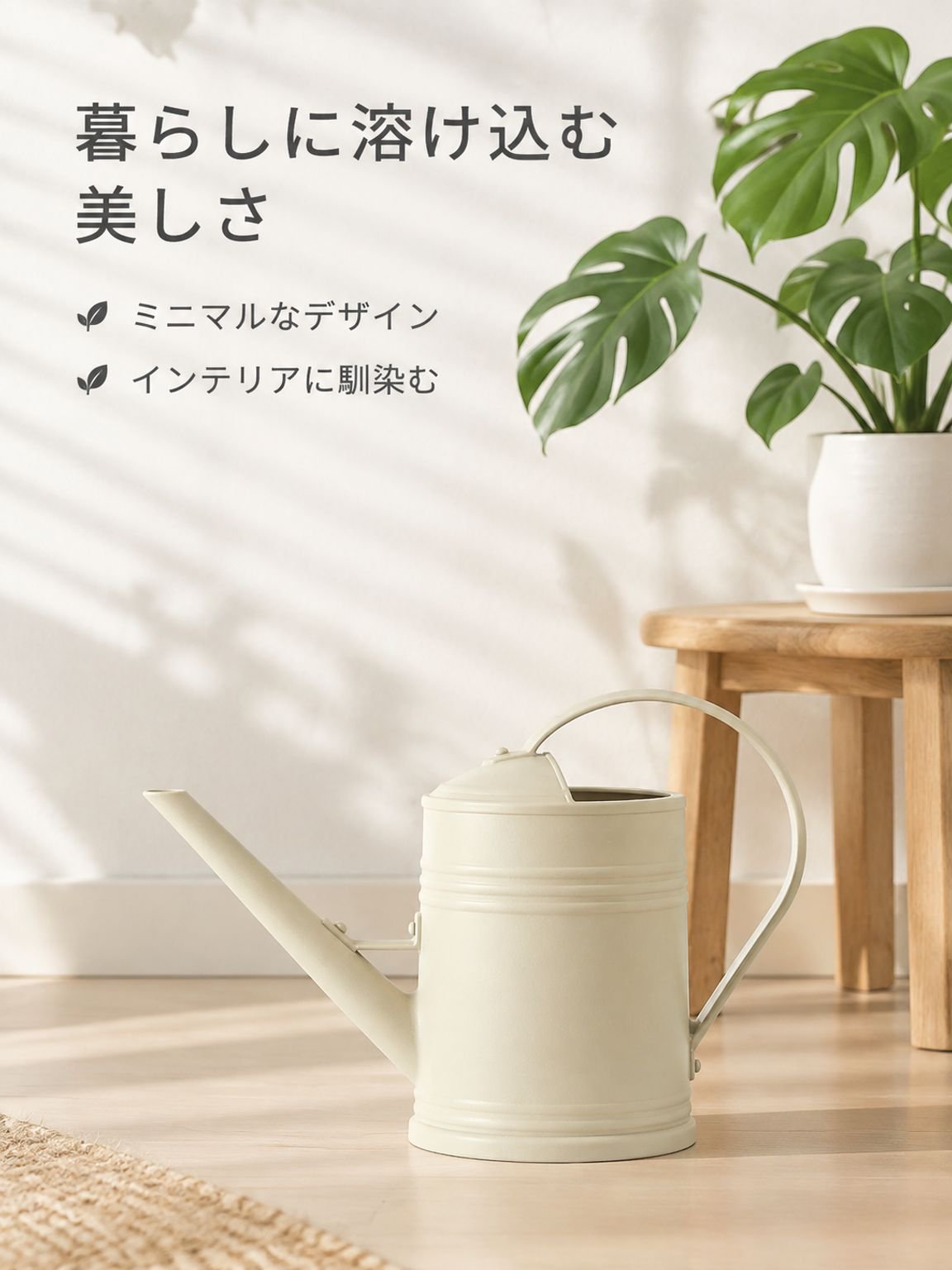 じょうろ