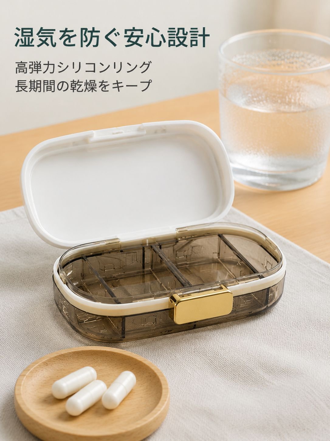 三重密封防湿分注薬箱