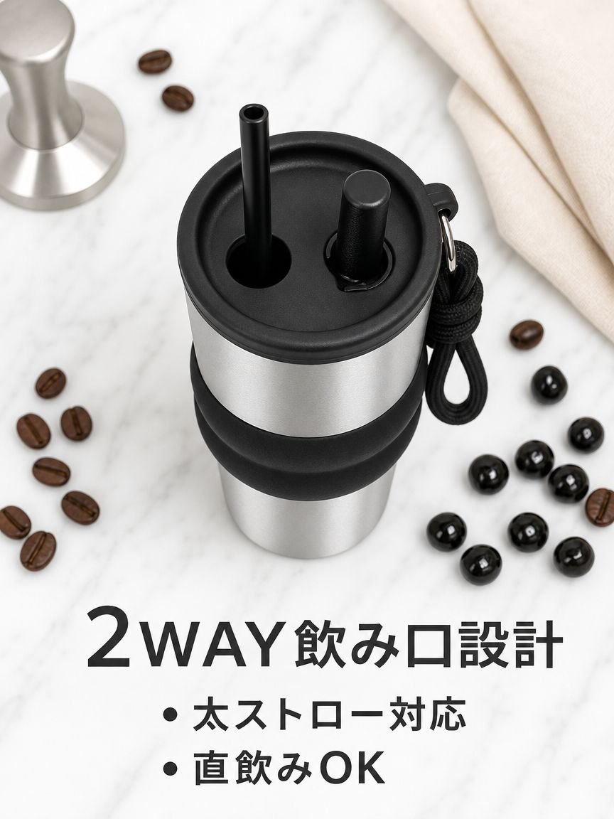 大容量ストローアイスカップ