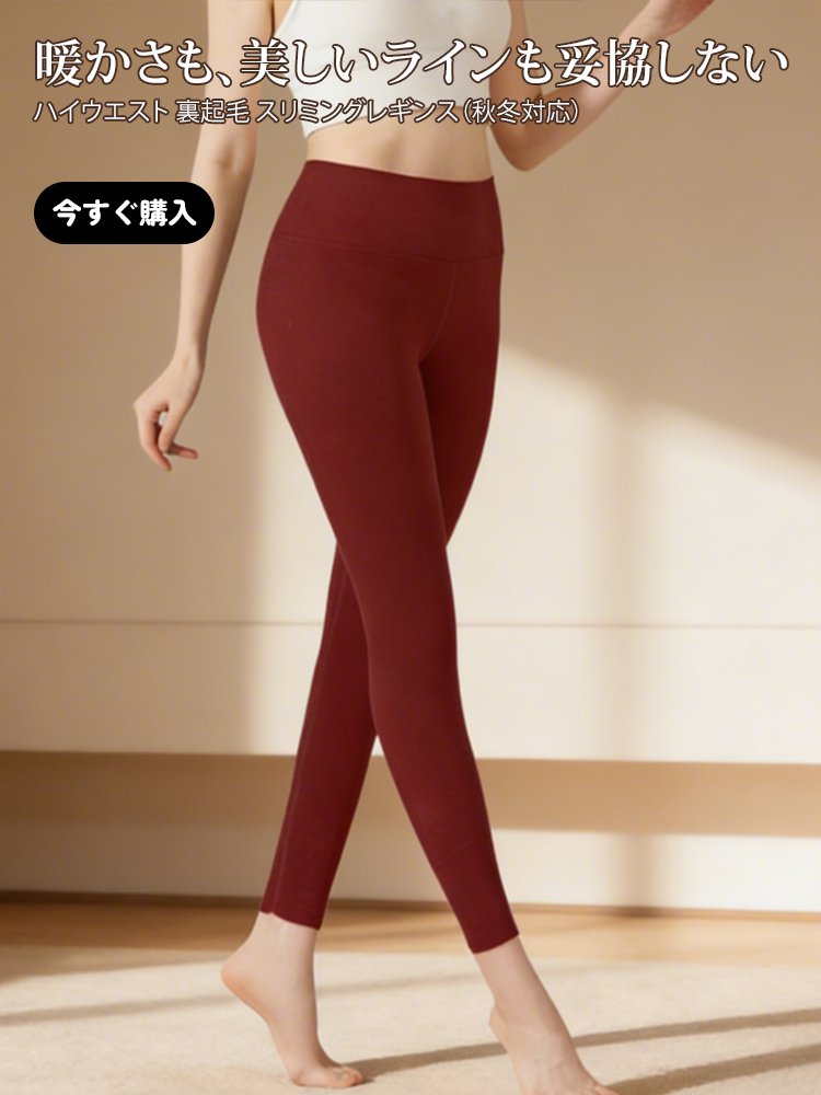 オンラインストア