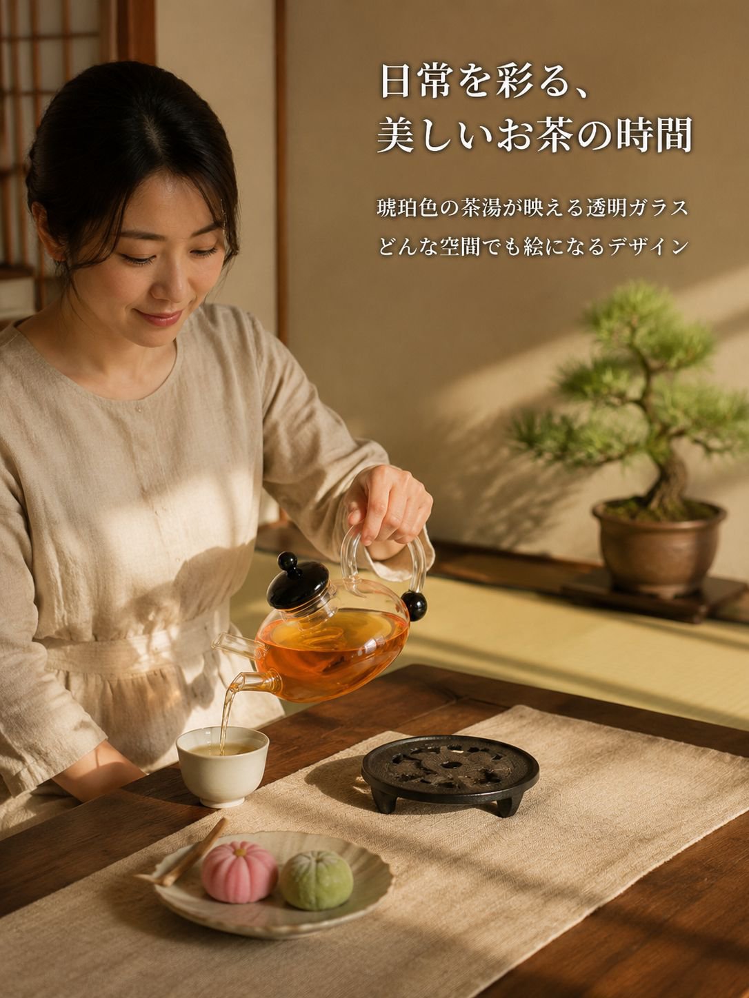 ガラス製ポットを厚くして高温に耐える